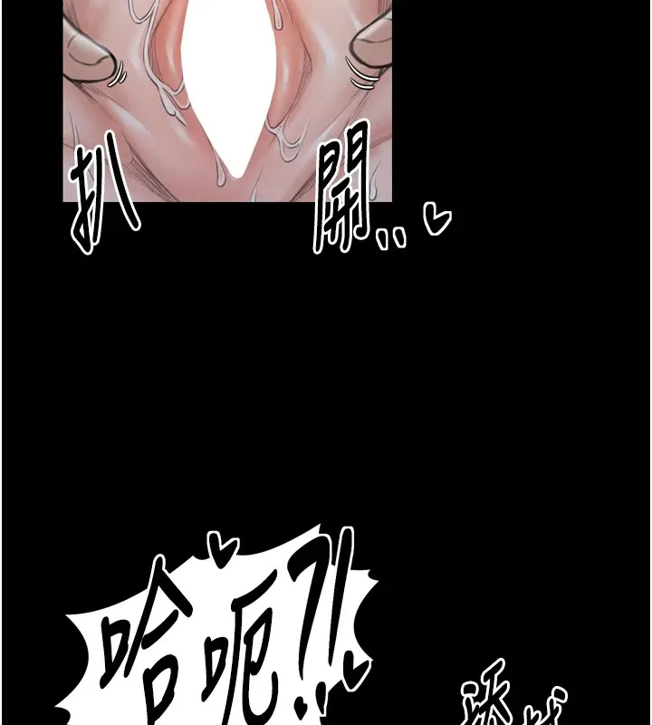 最强家丁 第22話-閨房裡偷情的兩人 第28页