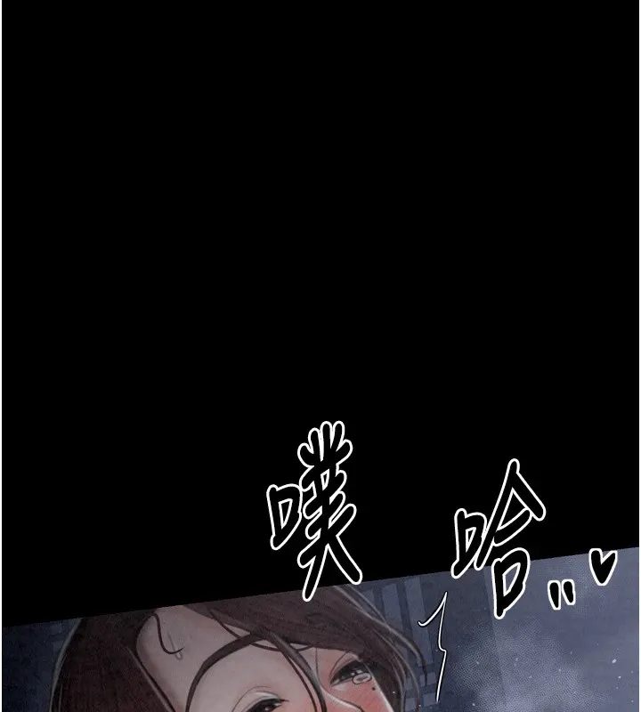 最强家丁 第22話-閨房裡偷情的兩人 第131页