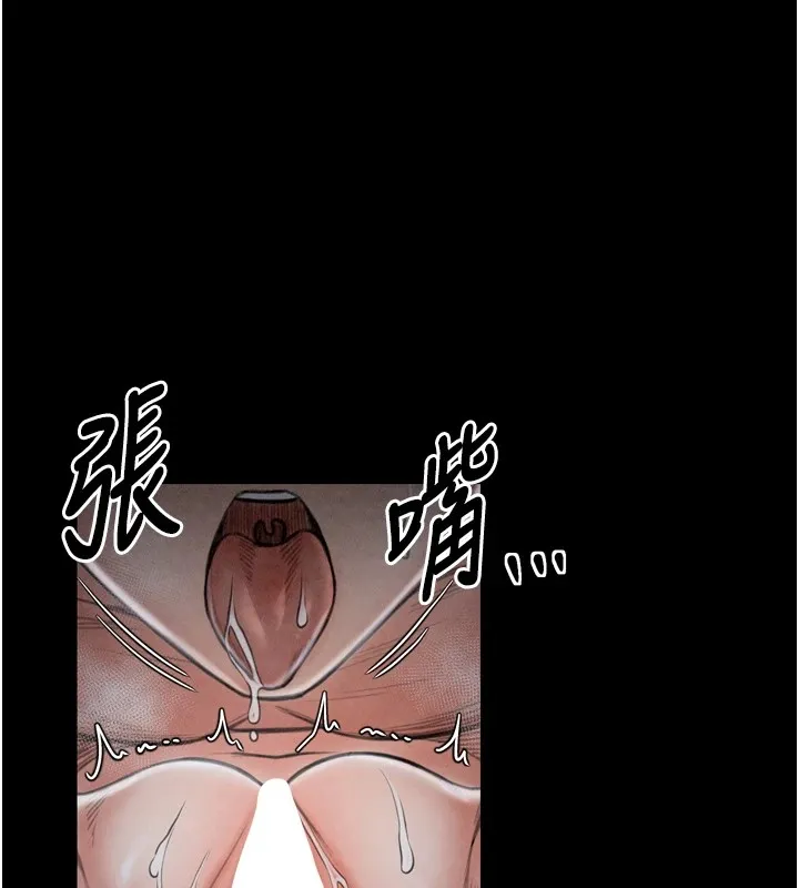 最强家丁 第22話-閨房裡偷情的兩人 第27页