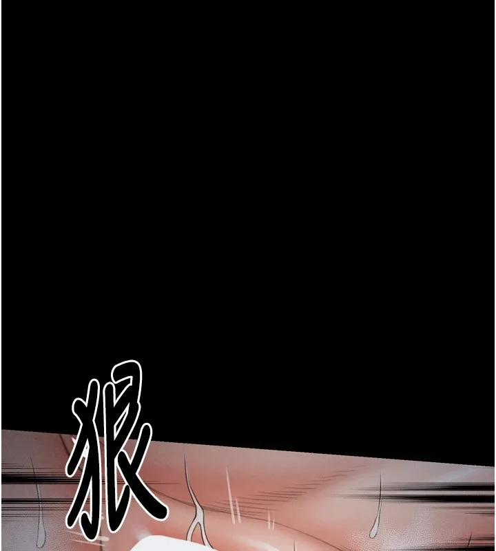 最强家丁 第22話-閨房裡偷情的兩人 第151页