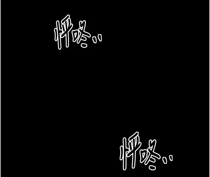 最强家丁 第22話-閨房裡偷情的兩人 第148页
