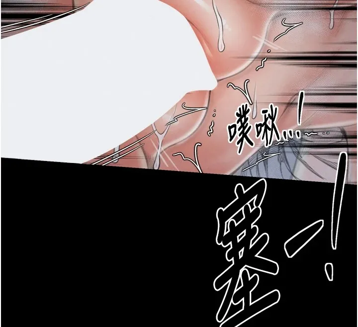 最强家丁 第22話-閨房裡偷情的兩人 第152页