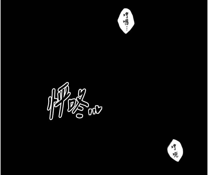 最强家丁 第22話-閨房裡偷情的兩人 第98页