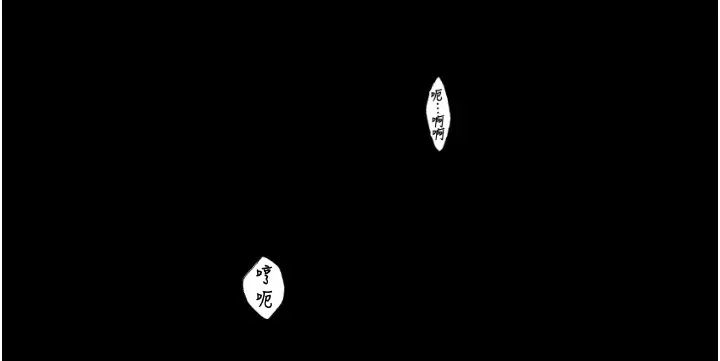 最强家丁 第22話-閨房裡偷情的兩人 第172页