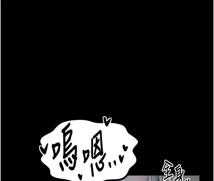 最强家丁 第22話-閨房裡偷情的兩人 第54页