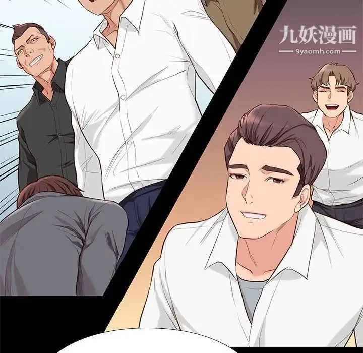 邂逅 第19话 第107页