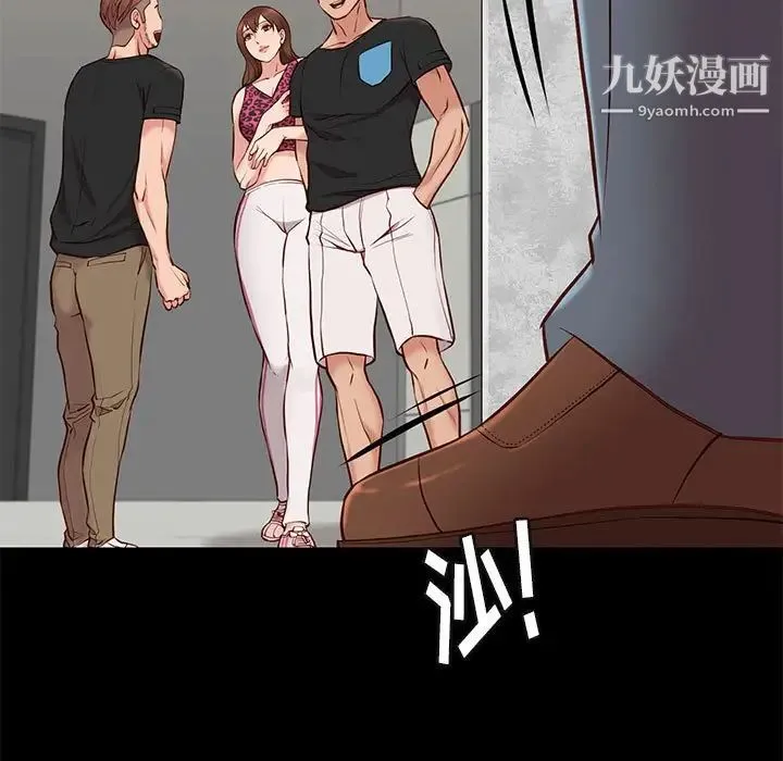 邂逅 第19话 第133页