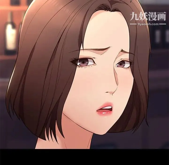 邂逅 第19话 第115页