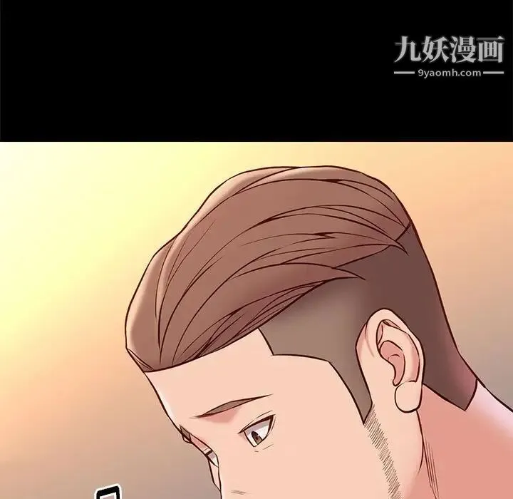 邂逅 第21话 第28页