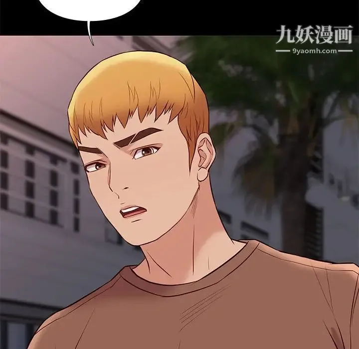 邂逅 第21话 第64页