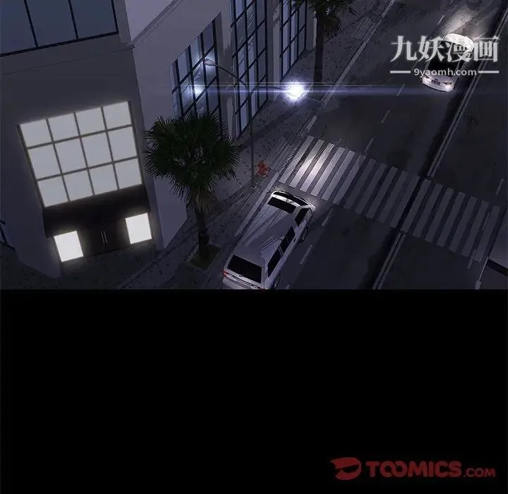 邂逅 第21话 第117页