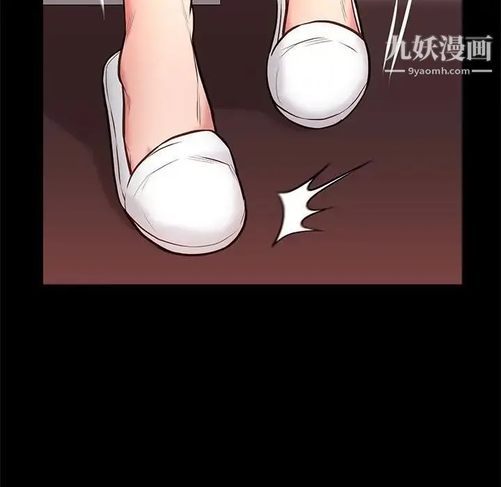 邂逅 第21话 第125页