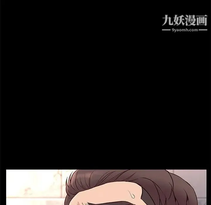 邂逅 第17话 第60页