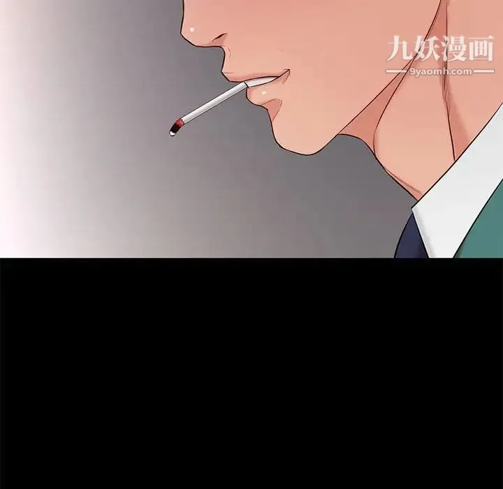 邂逅 第7话 第71页