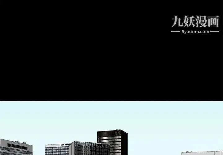 邂逅 第7话 第4页