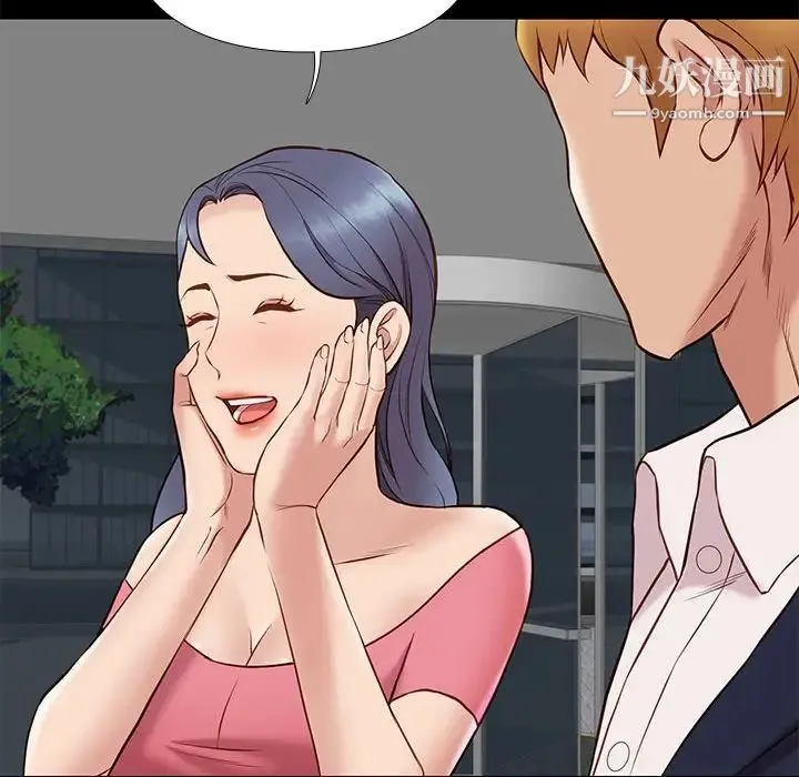 邂逅 第37话 第76页