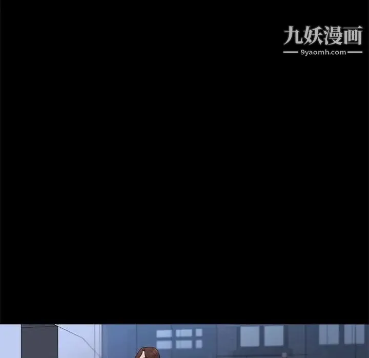 邂逅 第37话 第65页