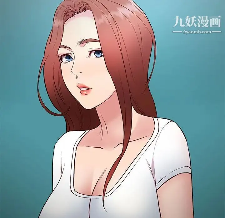 邂逅 第37话 第79页