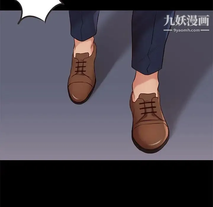 邂逅 第37话 第52页