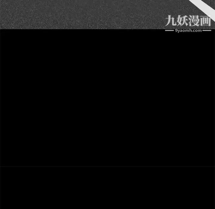 邂逅 第37话 第40页
