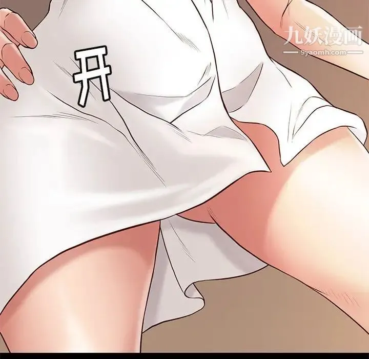 邂逅 第34话 第115页