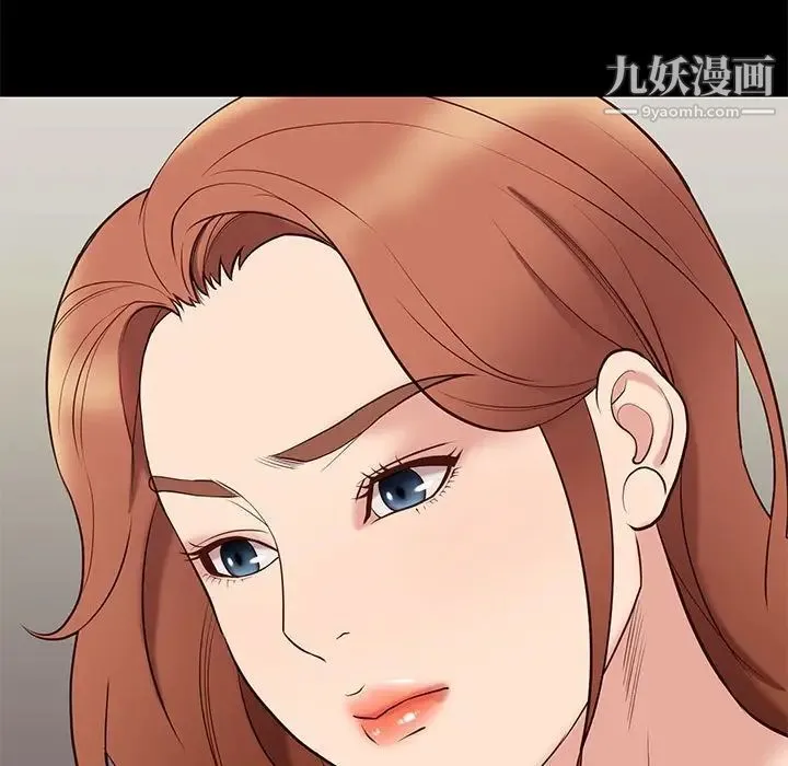 邂逅 第34话 第100页