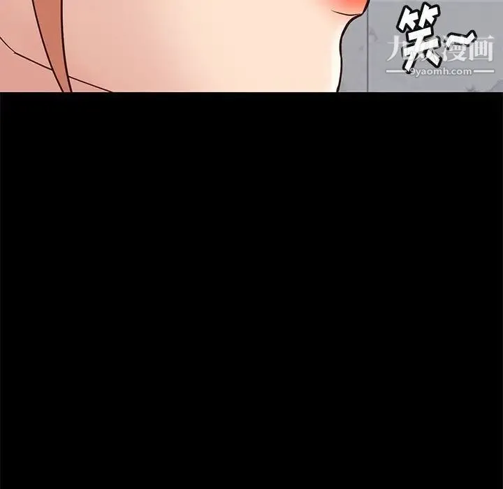 邂逅 第34话 第82页