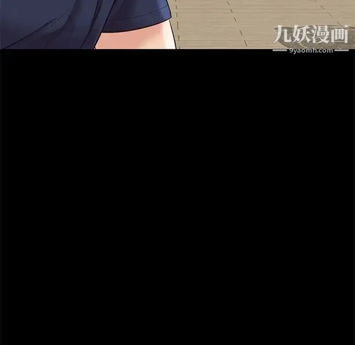 邂逅 第34话 第70页