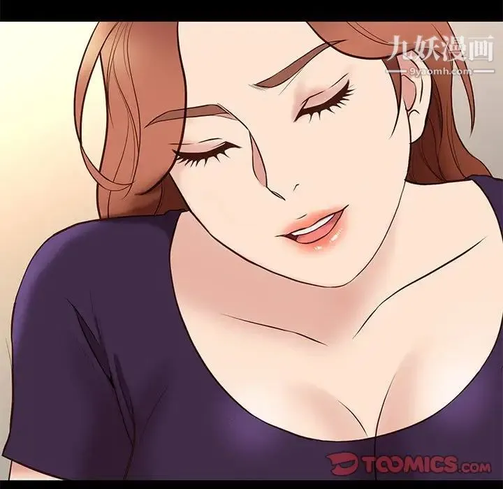 邂逅 第34话 第48页