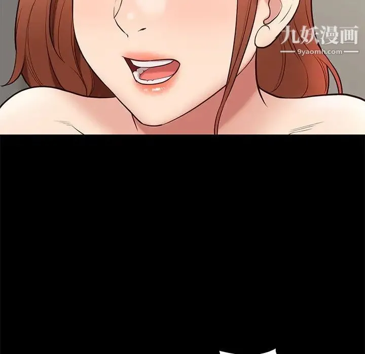 邂逅 第34话 第127页