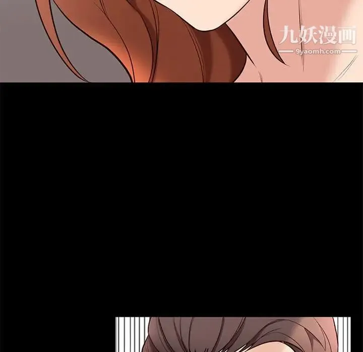 邂逅 第34话 第101页
