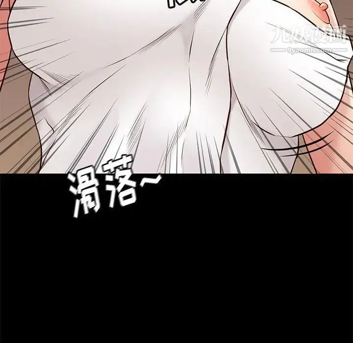 邂逅 第34话 第113页