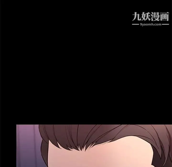 邂逅 第34话 第49页
