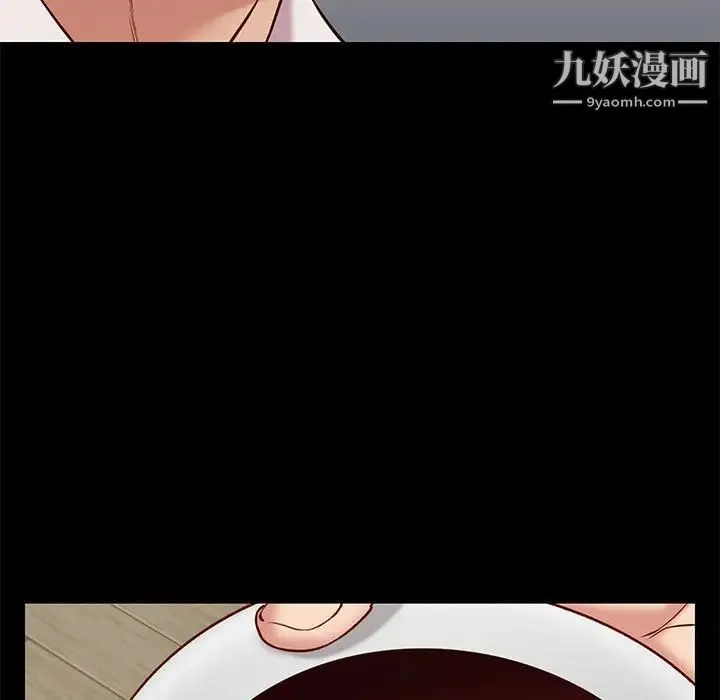 邂逅 第40话 第60页