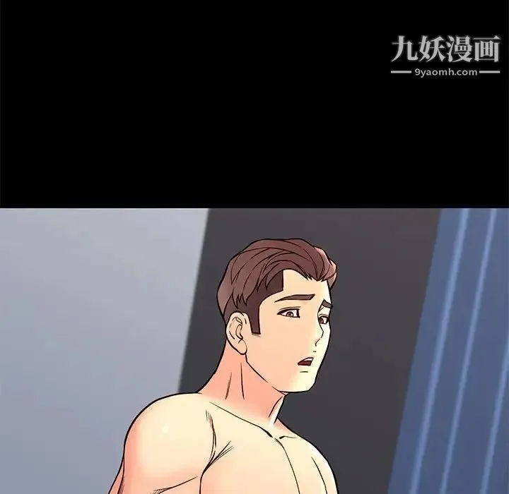 邂逅 第40话 第85页