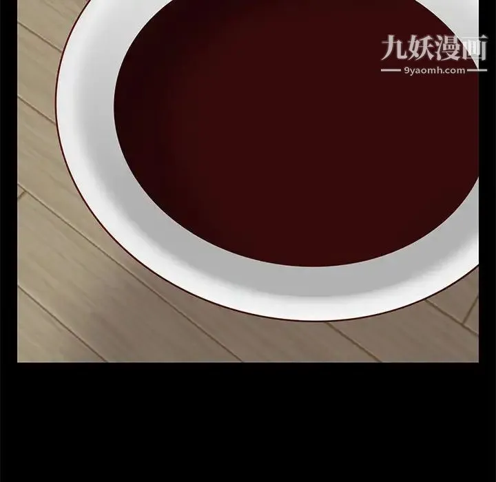邂逅 第40话 第61页