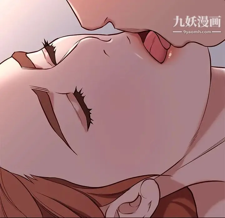 邂逅 第40话 第22页