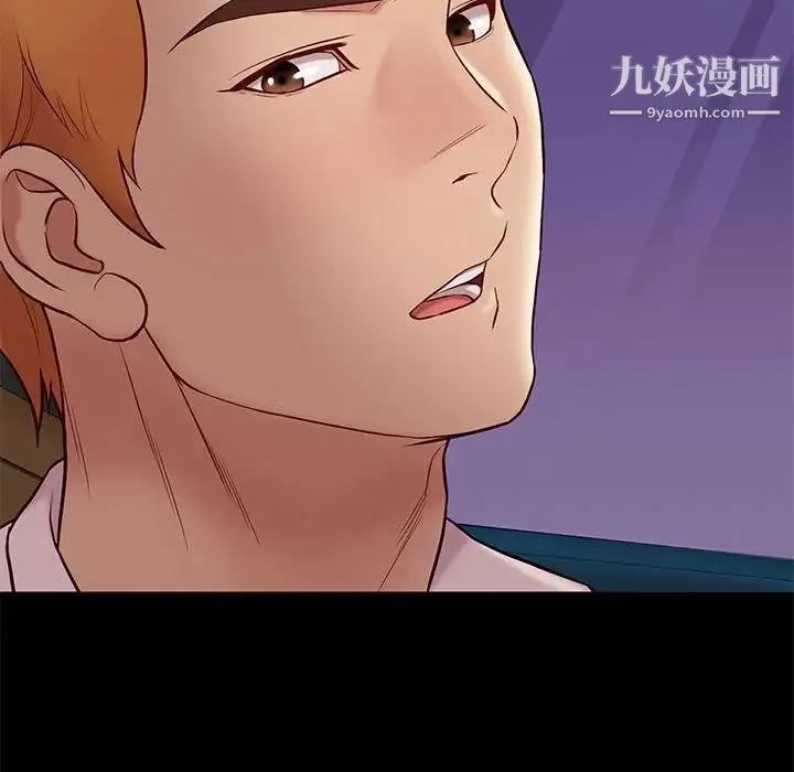 邂逅 第38话 第114页