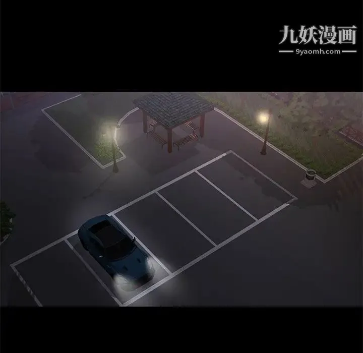 邂逅 第38话 第82页
