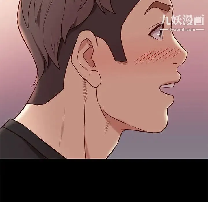 邂逅 第38话 第78页