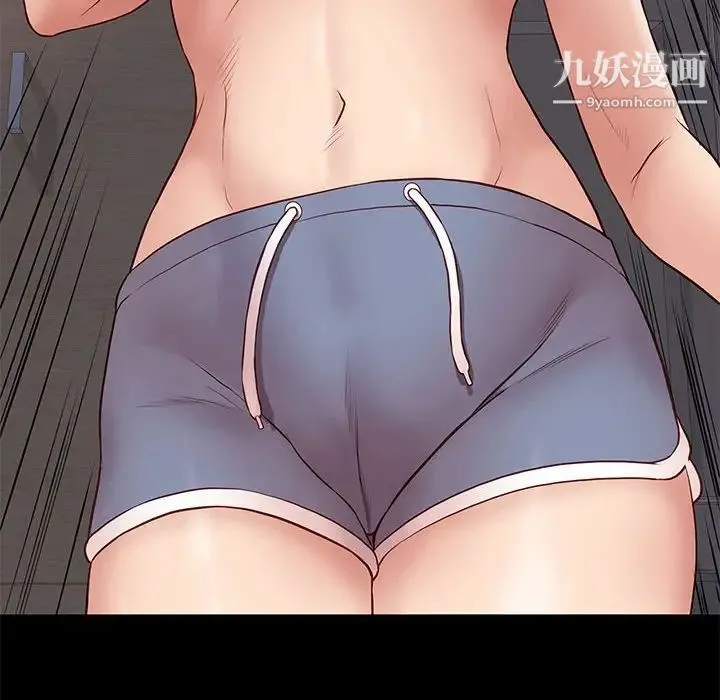 邂逅 第38话 第72页