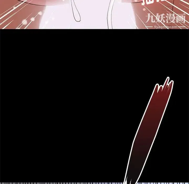 邂逅 第18话 第113页