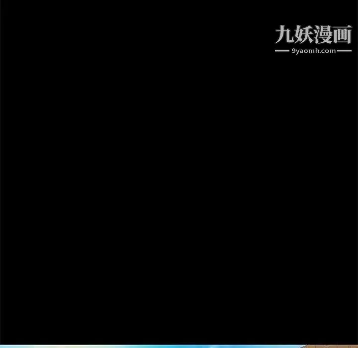 邂逅 第18话 第44页