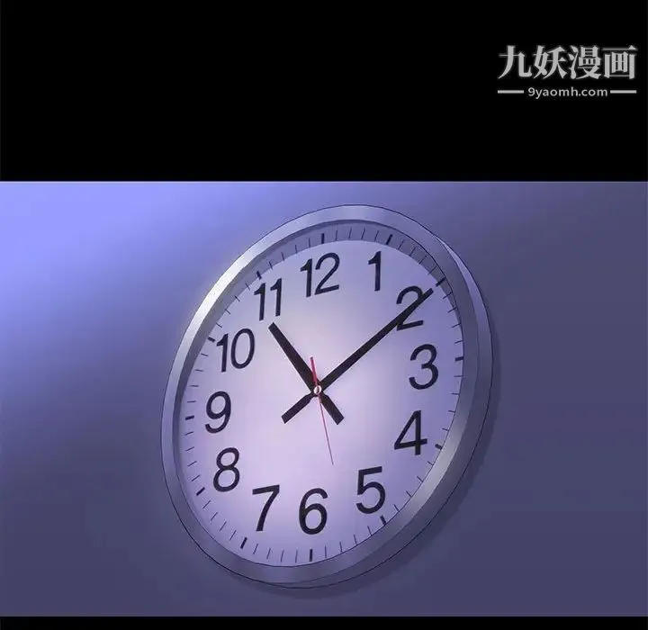邂逅 第41话 第32页