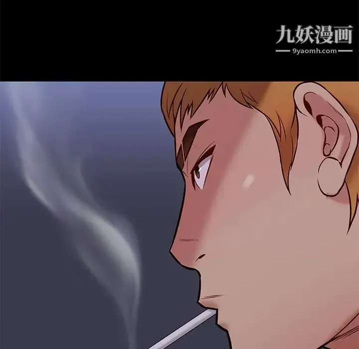 邂逅 第41话 第106页