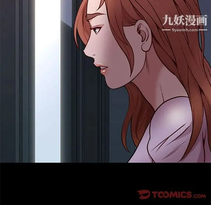 邂逅 第41话 第60页