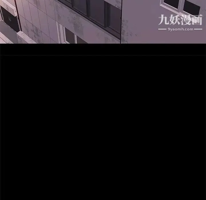 邂逅 第41话 第22页
