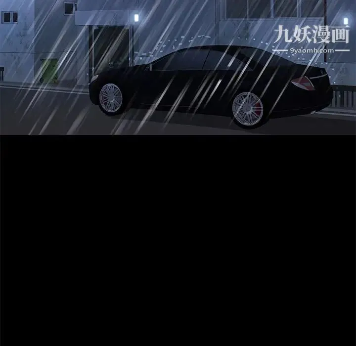 邂逅 第41话 第103页