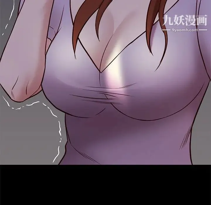 邂逅 第41话 第100页