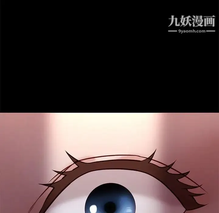 邂逅 第41话 第65页